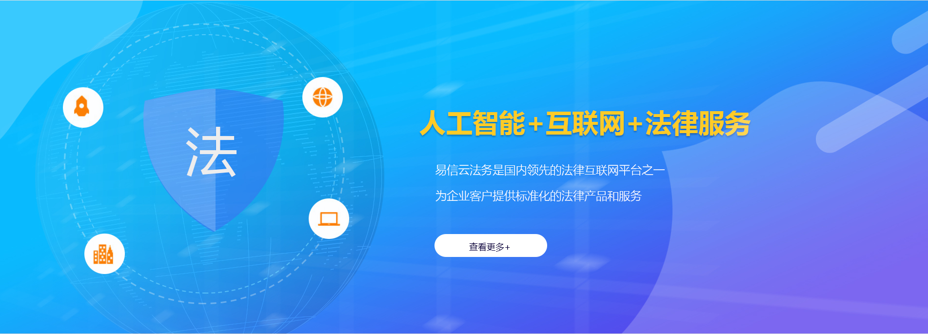 濠江律师在线咨询