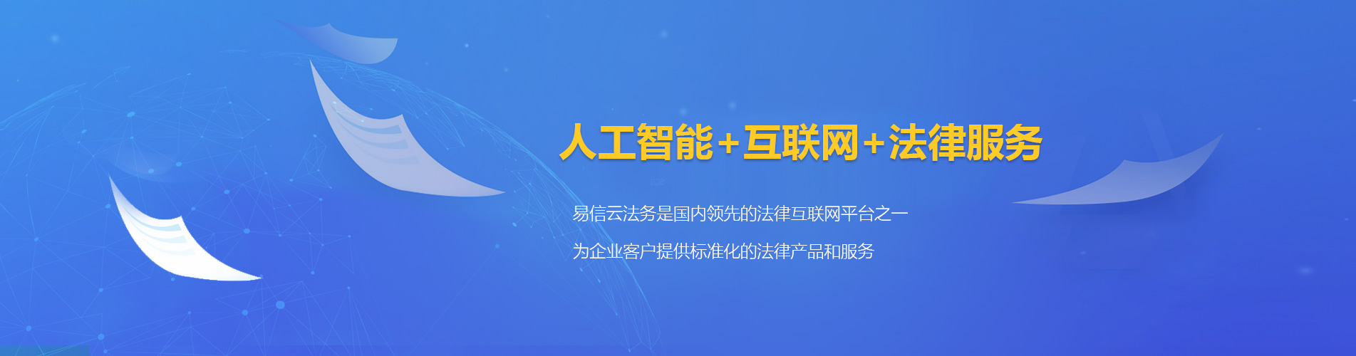 濠江律师在线咨询